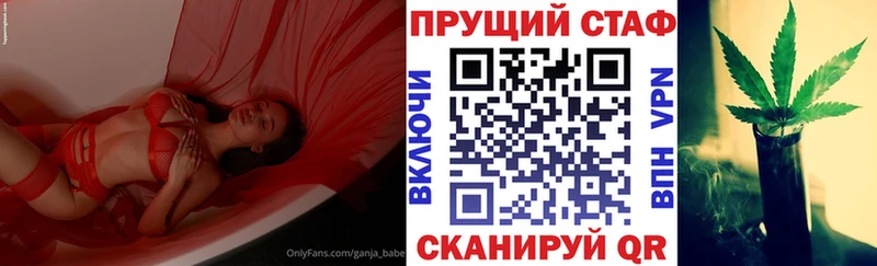 Где продают наркотики Малоархангельск МАРИХУАНА СК МЕФ