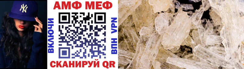 АМФ VHQ  Малоархангельск 
