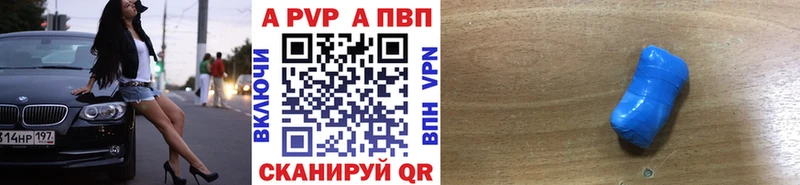 Альфа ПВП крисы CK  гидра сайт  Малоархангельск  купить наркотик 