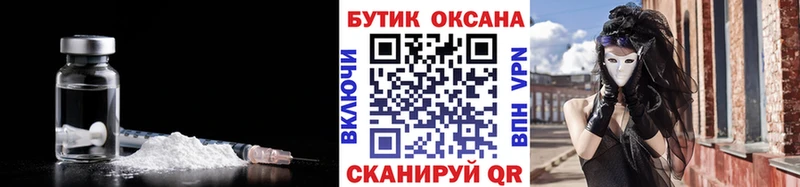 как найти закладки  mega tor  БУТИРАТ бутандиол  Малоархангельск 