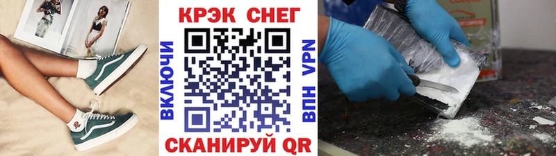 Кокаин Эквадор  Малоархангельск 