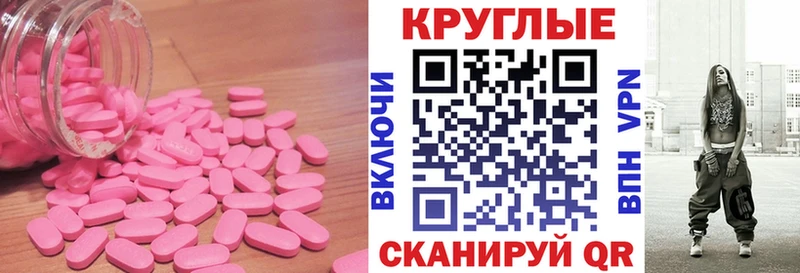 купить   Малоархангельск  mega ONION  Экстази таблы 