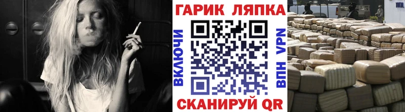 ГАШ hashish Малоархангельск