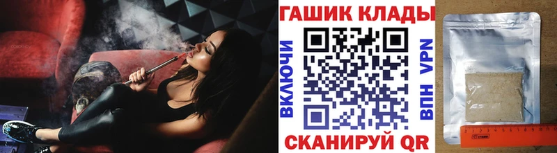 ГАШИШ убойный дарк нет как зайти Малоархангельск закладка