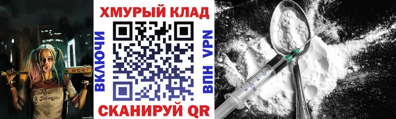Героин белый  Малоархангельск 