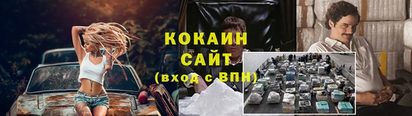 меф Алексин