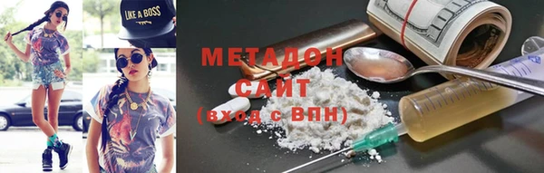 меф Алексин