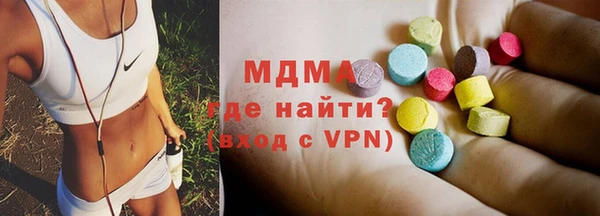 MESCALINE Армянск