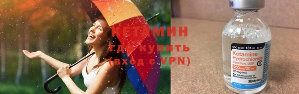 Альфа ПВП Аркадак