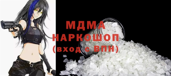 бутират Рославль