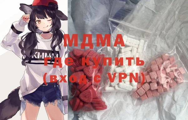 меф Алексин