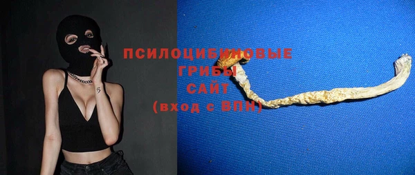 ALPHA PVP Россошь