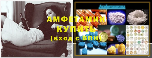 прущие крисы Алзамай
