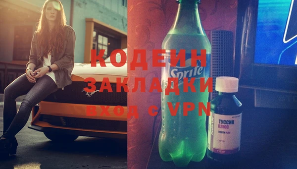 прущие крисы Алзамай