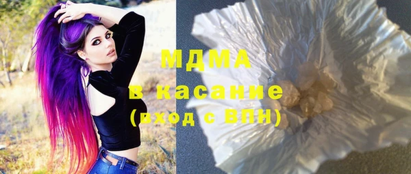 MESCALINE Армянск