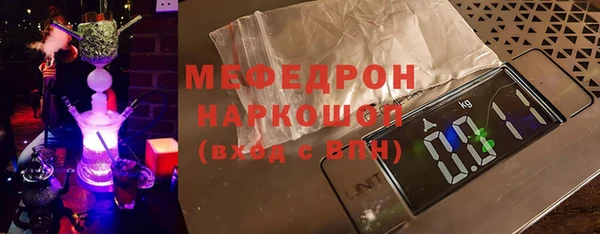 меф Алексин