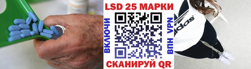 купить закладку  Малоархангельск  LSD-25 экстази ecstasy 