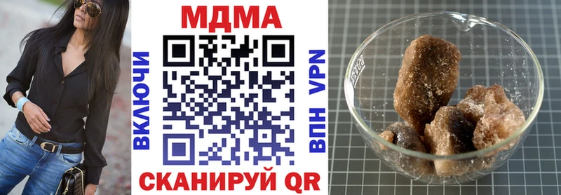 МДМА кристаллы  как найти закладки  Малоархангельск 