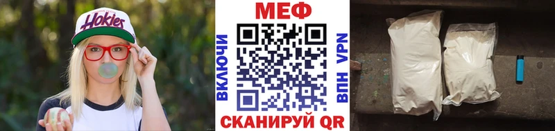 Мефедрон 4 MMC  цена наркотик  Малоархангельск 