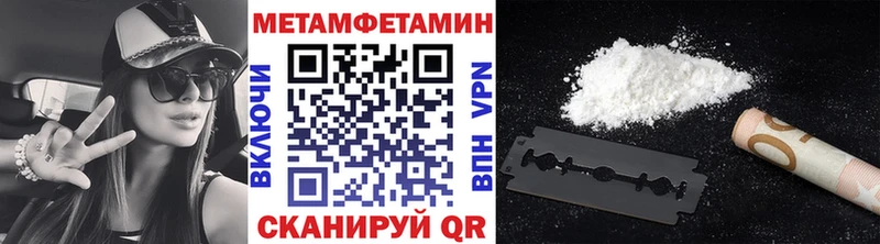 сколько стоит  Малоархангельск  Метамфетамин витя 
