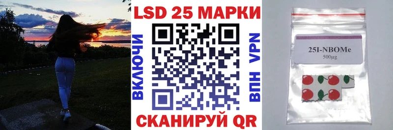 где найти наркотики  Малоархангельск  Марки NBOMe 1,8мг 