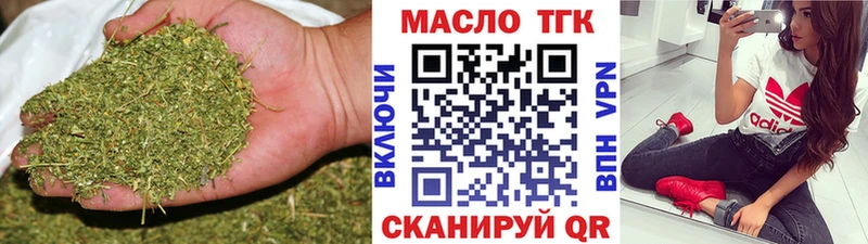 Дистиллят ТГК THC oil  где купить наркоту  Малоархангельск 